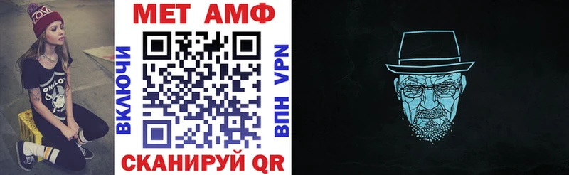 Amphetamine Premium  Северобайкальск 