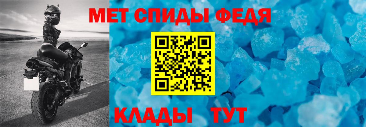 Северобайкальск  Amphetamine  Вход с VPN  АМФ Premium 