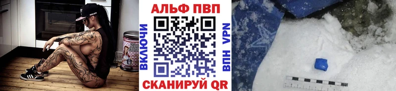 А ПВП Соль  hydra ссылки  Северобайкальск 