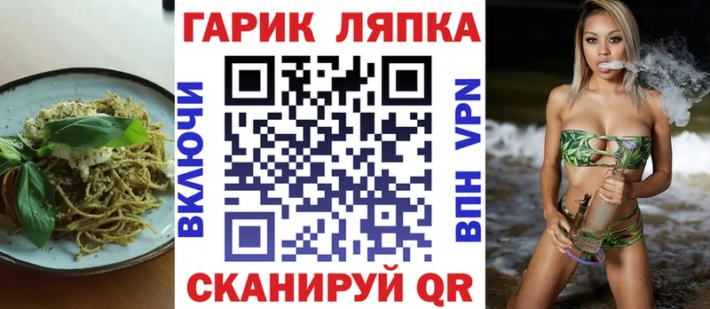 МЕГА вход  купить   Северобайкальск  Cannafood конопля 