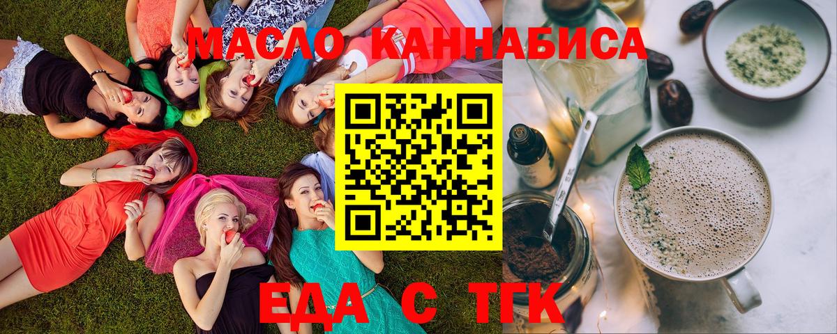 Canna-Cookies марихуана  Северобайкальск 