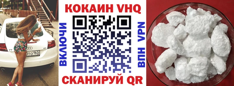 KRAKEN зеркало Северобайкальск Cocaine FishScale