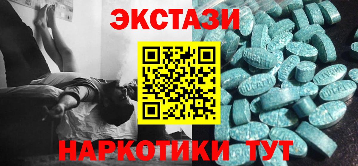 Экстази Дубай Северобайкальск