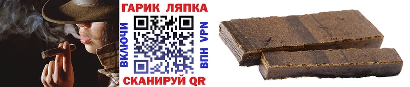 ГАШ VHQ Северобайкальск