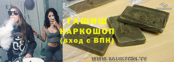 мефедрон VHQ Протвино