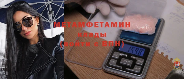 бутик Рославль