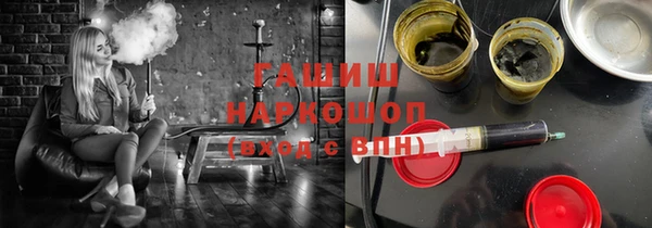 альфа пвп VHQ Каменногорск