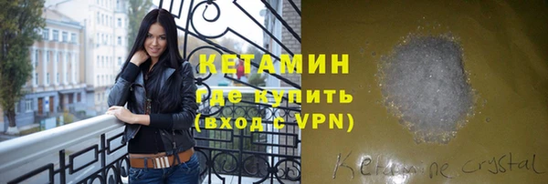 мефедрон VHQ Протвино