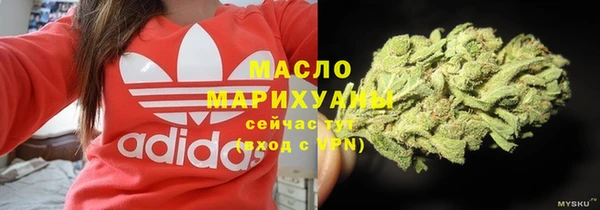 мефедрон VHQ Протвино