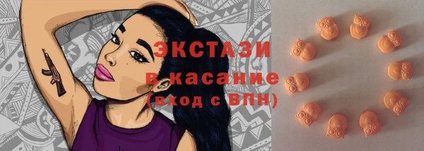 экстази Пролетарск