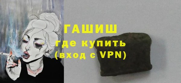мефедрон VHQ Протвино
