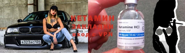 экстази Пролетарск