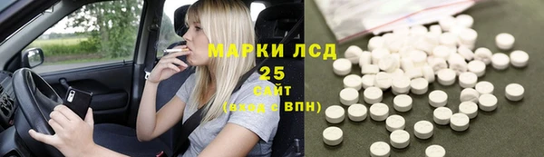 спиды Приозерск