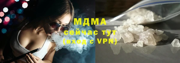 мефедрон VHQ Протвино