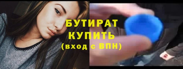 мефедрон VHQ Протвино