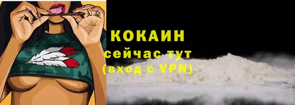 мефедрон VHQ Протвино