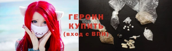 дистиллят марихуана Россошь