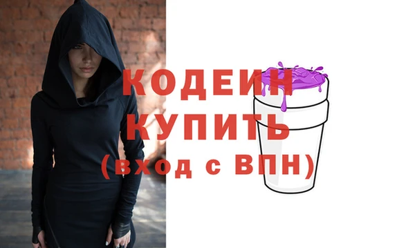 экстази Пролетарск