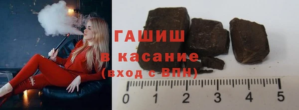 мефедрон VHQ Протвино
