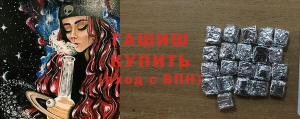экстази Пролетарск