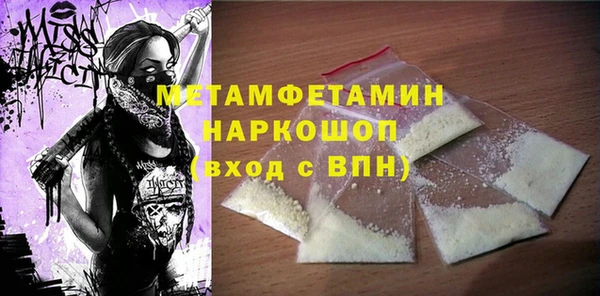 мефедрон VHQ Протвино
