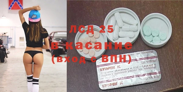 экстази Пролетарск