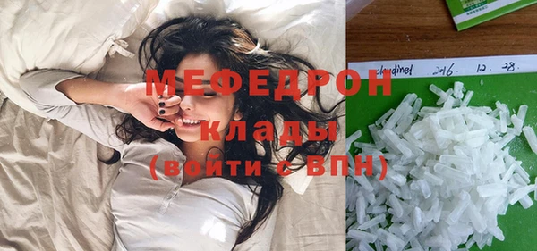 экстази Пролетарск