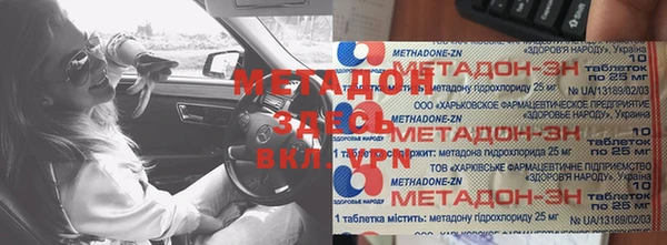экстази Пролетарск