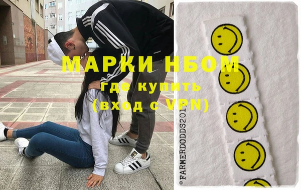 мефедрон VHQ Протвино
