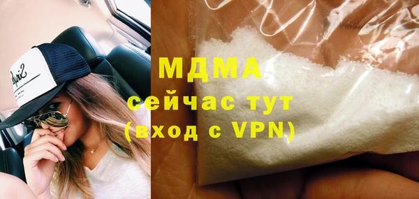 мефедрон VHQ Протвино