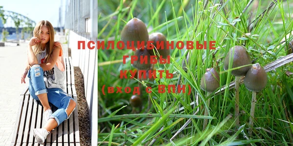 мефедрон VHQ Протвино