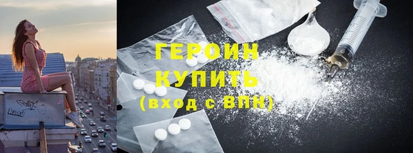 мефедрон VHQ Протвино