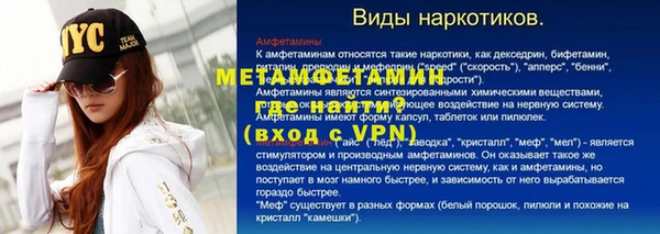 экстази Пролетарск