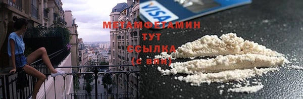 экстази Пролетарск