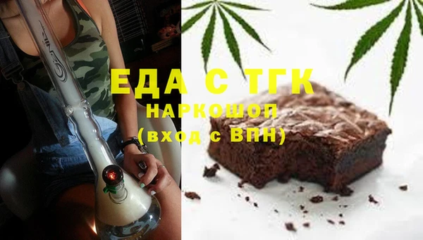 экстази Пролетарск