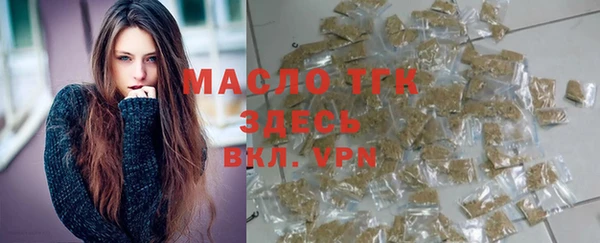 мет Каменск-Шахтинский
