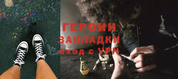 экстази Пролетарск
