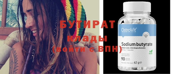 экстази Пролетарск
