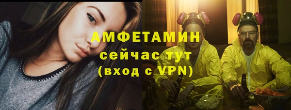 экстази Пролетарск