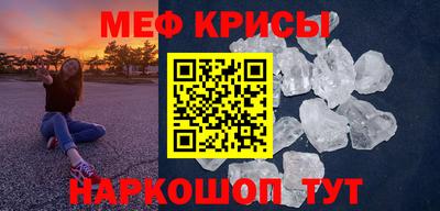 мяу мяу мука Балашиха