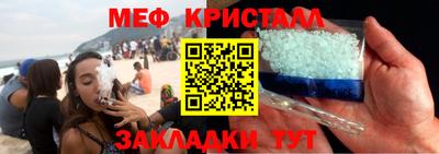 MDMA Донецк