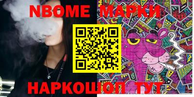 мяу мяу мука Балашиха