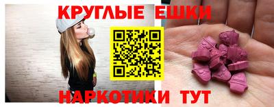 Альфа ПВП Волгодонск