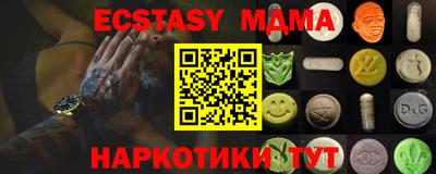 ALPHA PVP Волжск