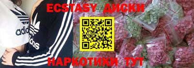 Альфа ПВП Волгодонск