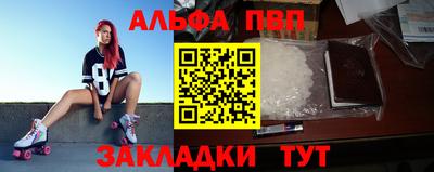 герыч Балаково