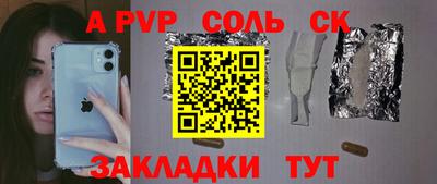 метадон Волжский