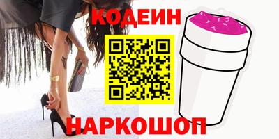 Альфа ПВП Волгодонск