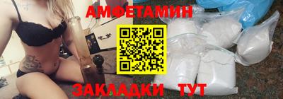 Альфа ПВП Волгодонск