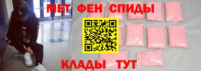 ALPHA PVP Волжск